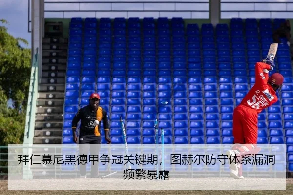 bai-ren-mu-ni-hei-de-jia-zheng-guan-guan-jian-qi-tu-he-er-fang-shou-ti-xi-lou-dong-pin-fan-bao-lu-2-159.jpg