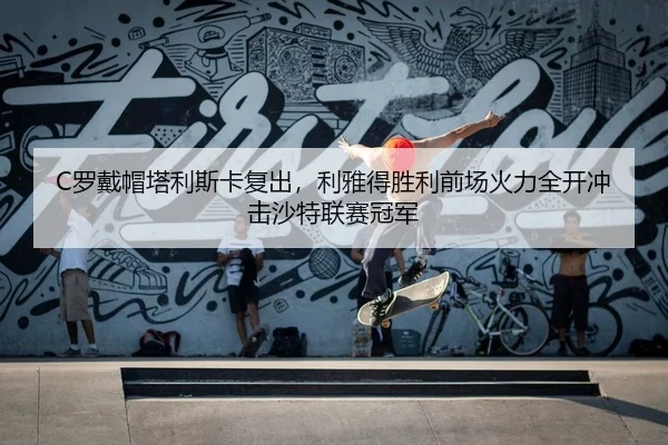 luo-dai-mao-ta-li-si-ka-fu-chu-li-ya-de-sheng-li-qian-chang-huo-li-quan-kai-chong-ji-sha-te-lian-sai-guan-jun-2-227.jpg